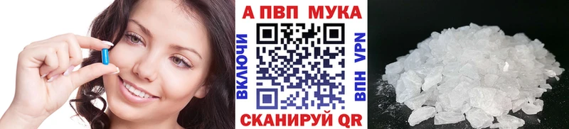 APVP Crystall Нижнеудинск