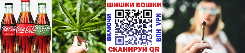Еда ТГК конопля Нижнеудинск