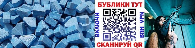 hydra ТОР  Нижнеудинск  ЭКСТАЗИ Cube 