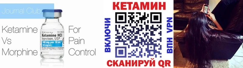 как найти наркотики Нижнеудинск КЕТАМИН ketamine