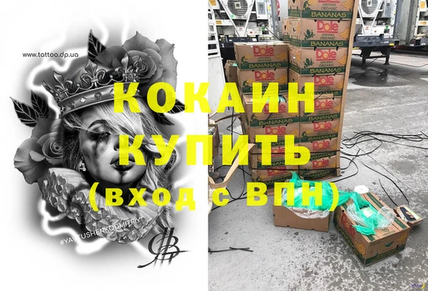 кокаин колумбия Алзамай