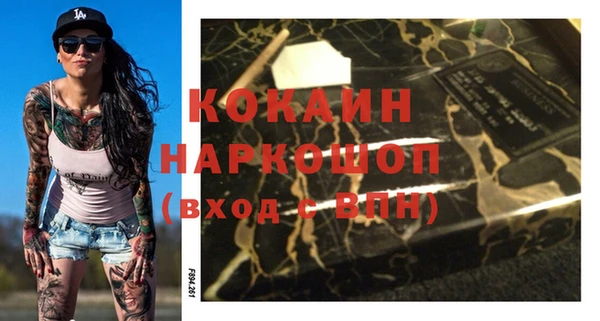 кокаин колумбия Алзамай
