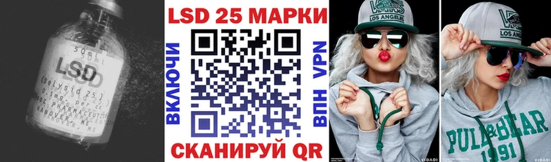 что такое   Нижнеудинск  ЛСД экстази кислота 