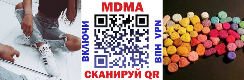 МДМА кристаллы  Нижнеудинск 