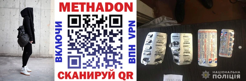 кракен tor  Нижнеудинск  Метадон белоснежный 