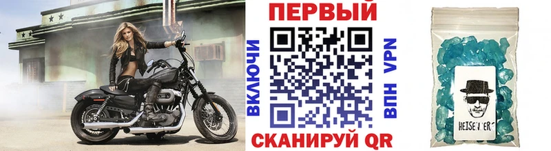 МЕТАМФЕТАМИН Methamphetamine  Нижнеудинск 