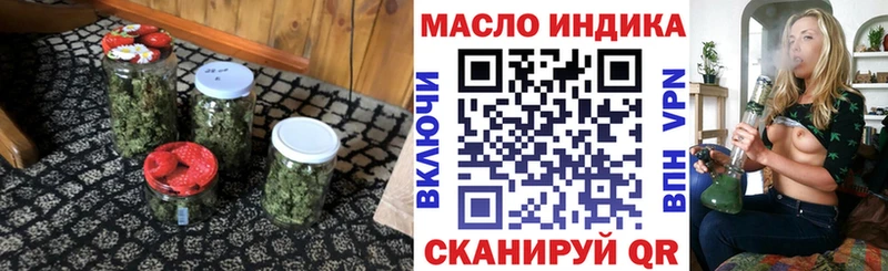 ТГК вейп с тгк где купить наркоту Нижнеудинск