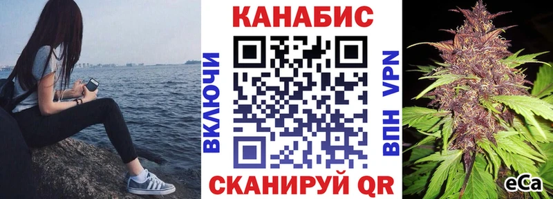 где продают наркотики Нижнеудинск Бошки Шишки план